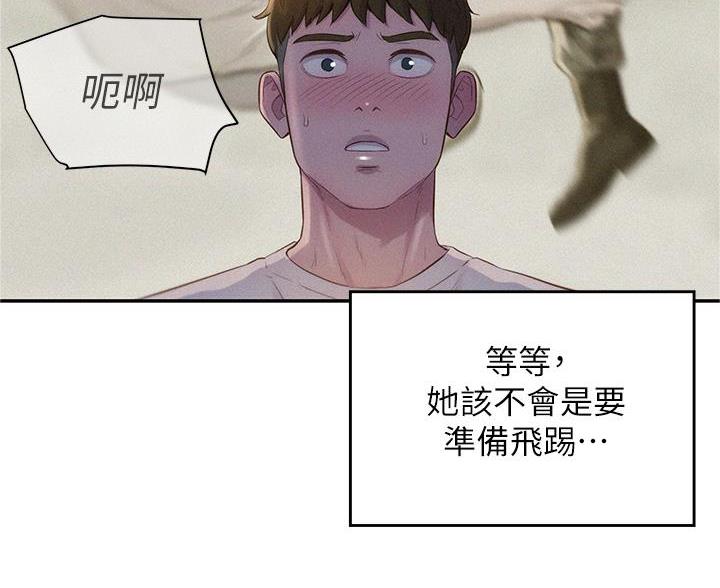 第16话25