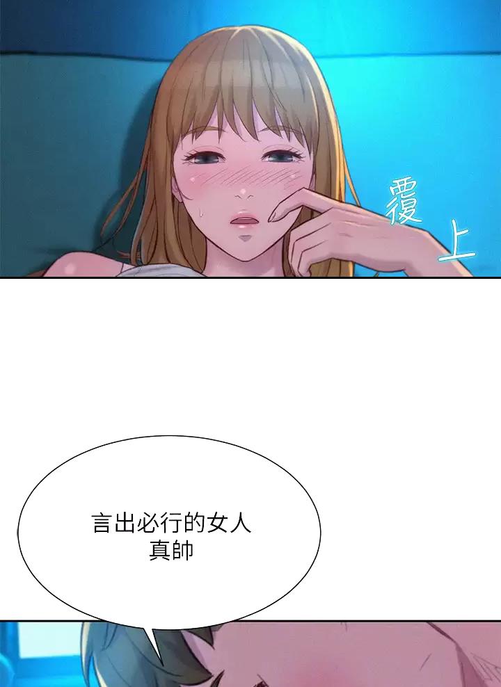 第48话10