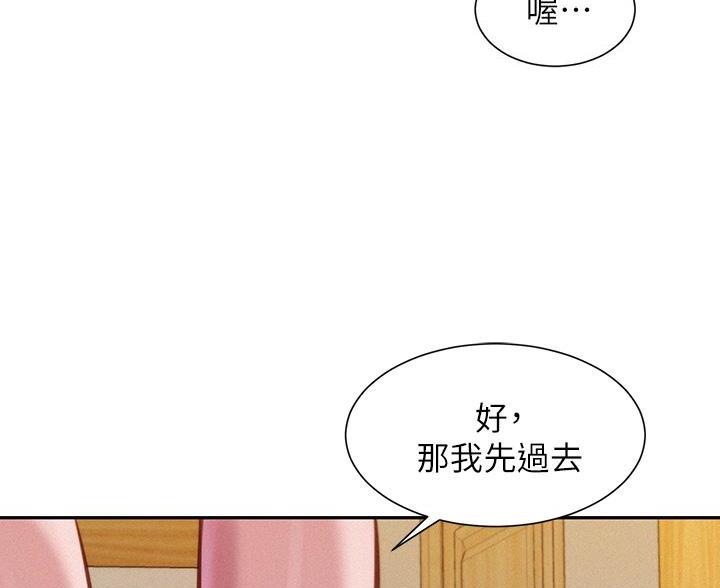 第19话41