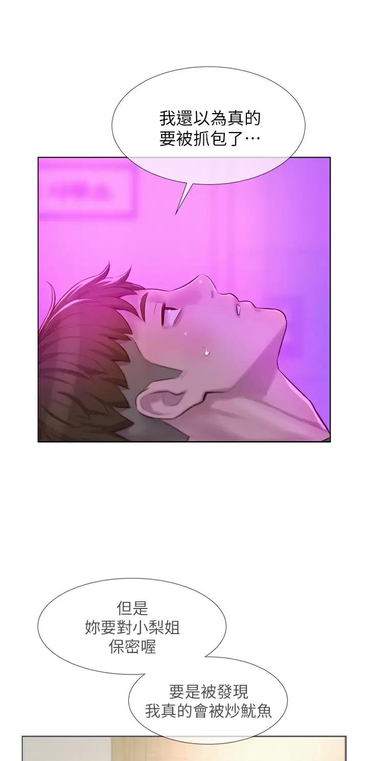 第60话19