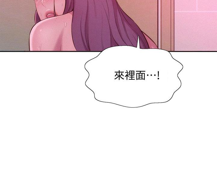 第26话45