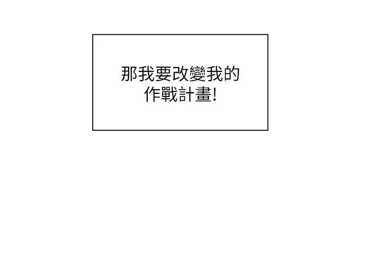 第51话34
