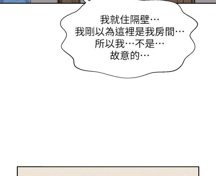 第11话20