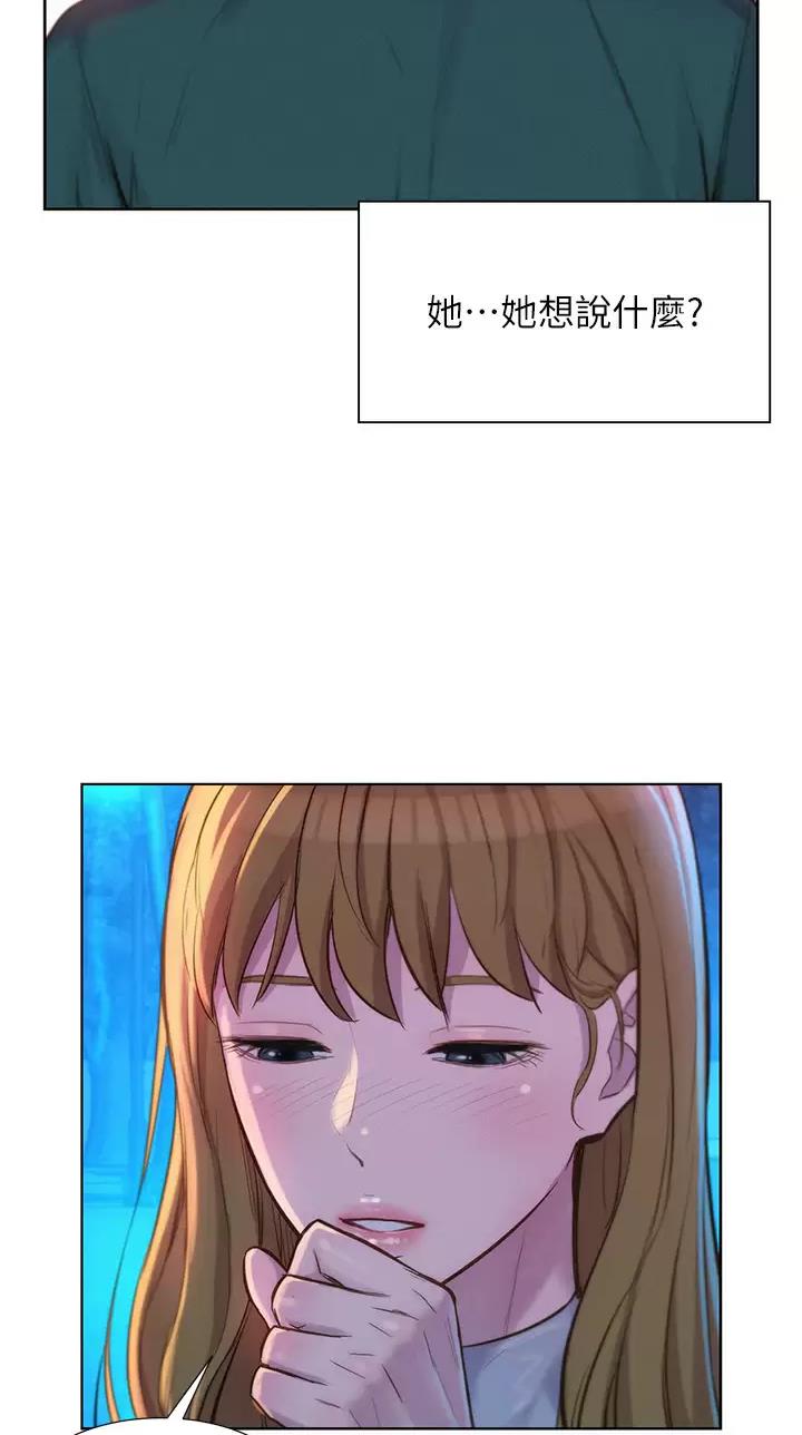 第57话38