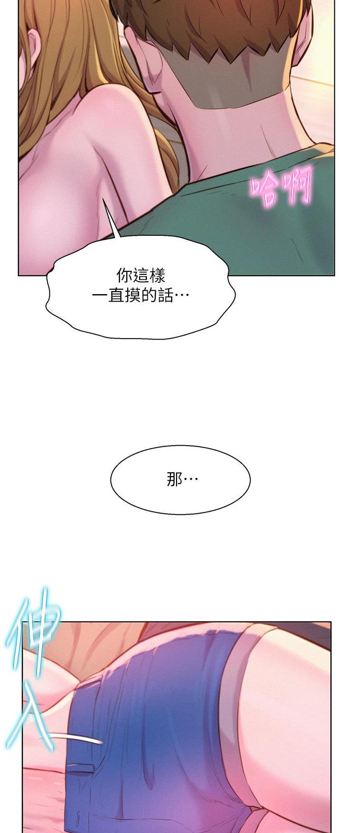 第63话23