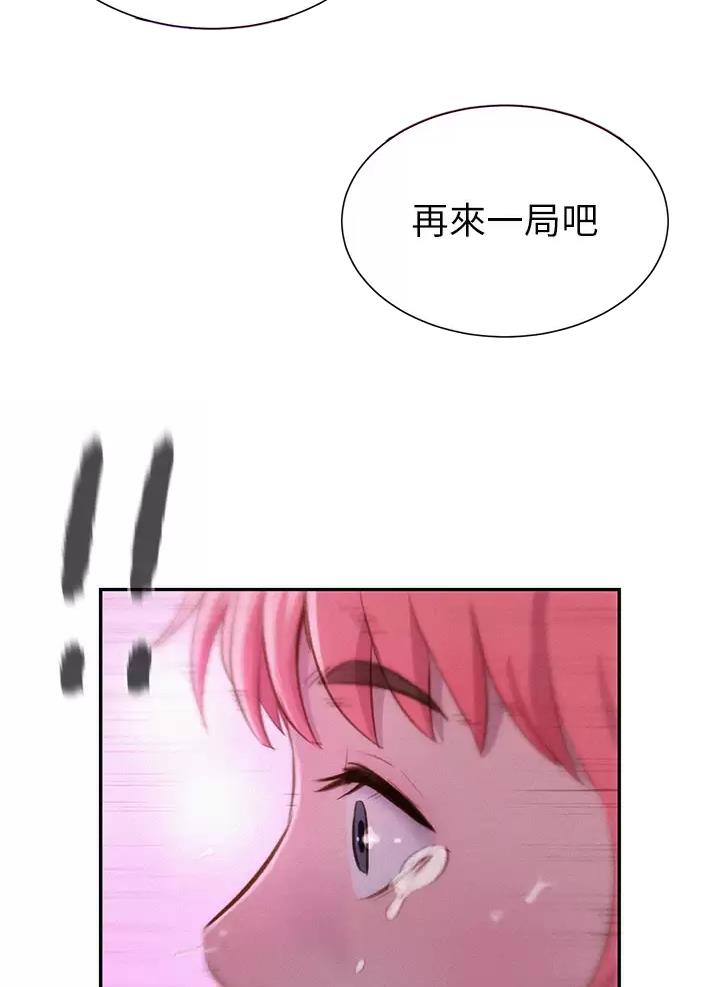 第38话12