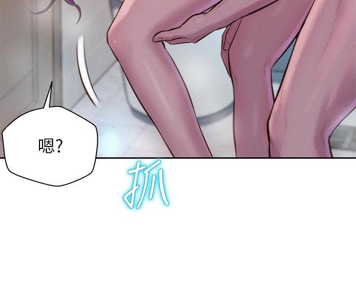 第27话43