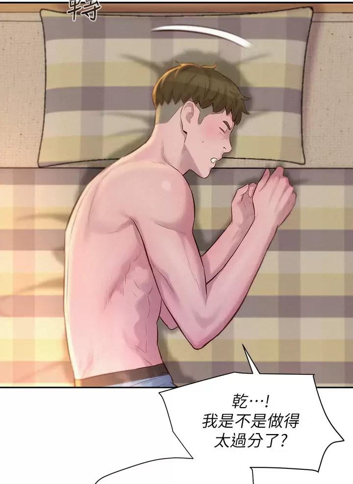 第50话40