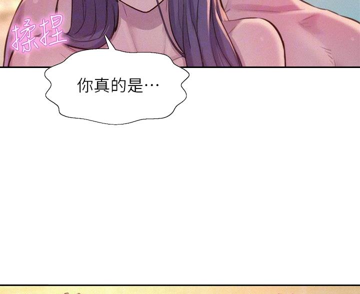 第25话45