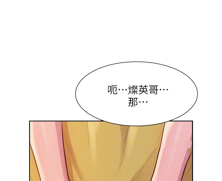 第28话52