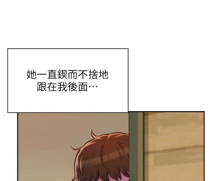 第29话9