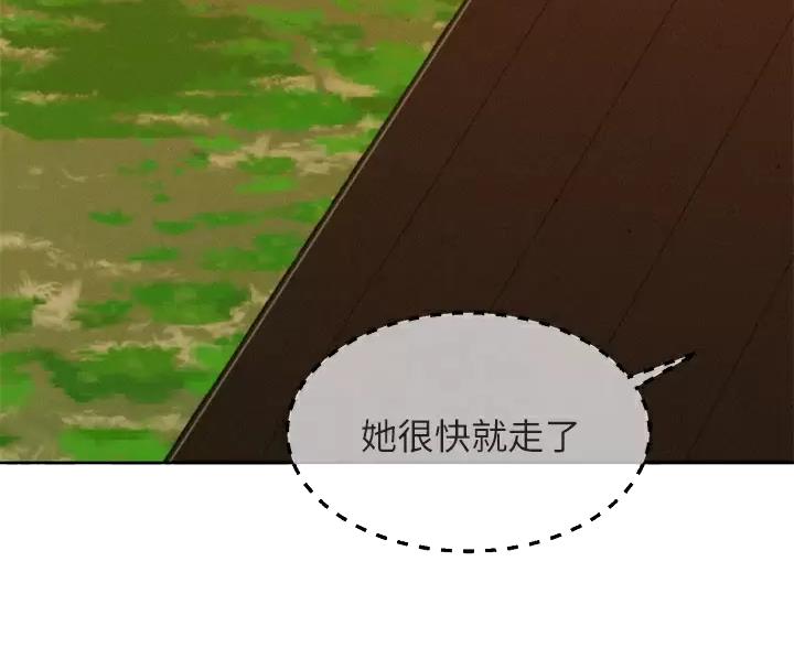 第30话8