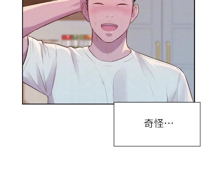 第28话41