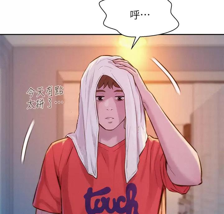 第34话47