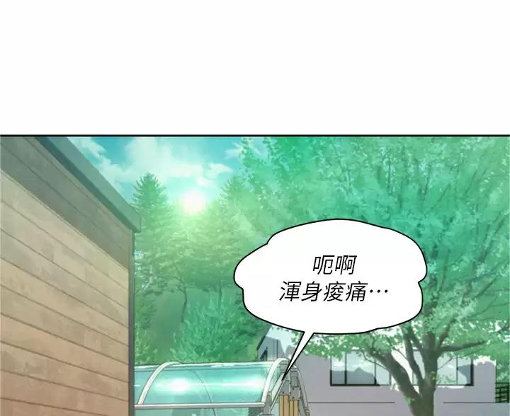 第30话56