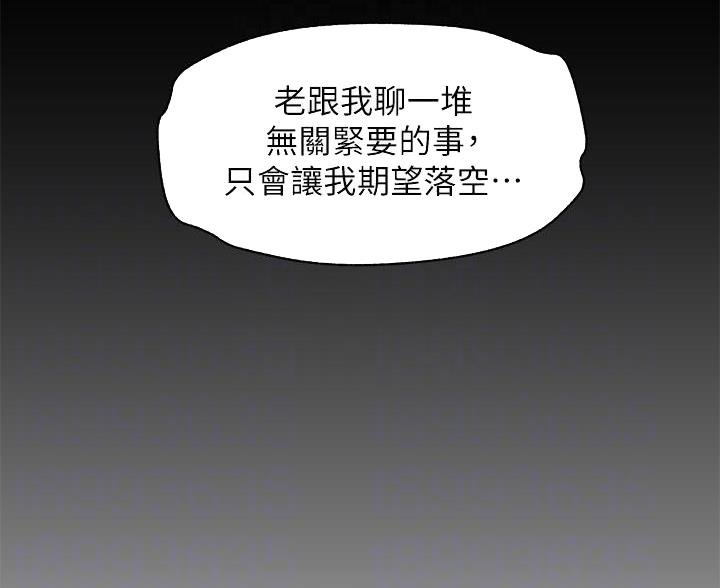 第17话37