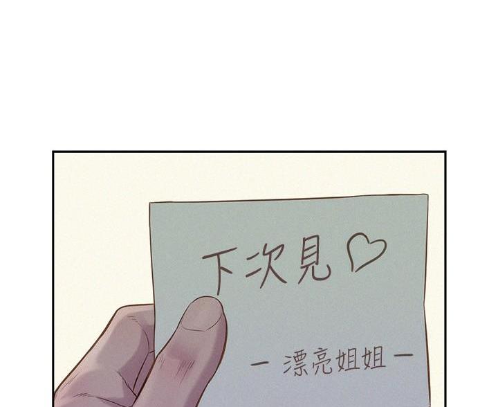 第9话32
