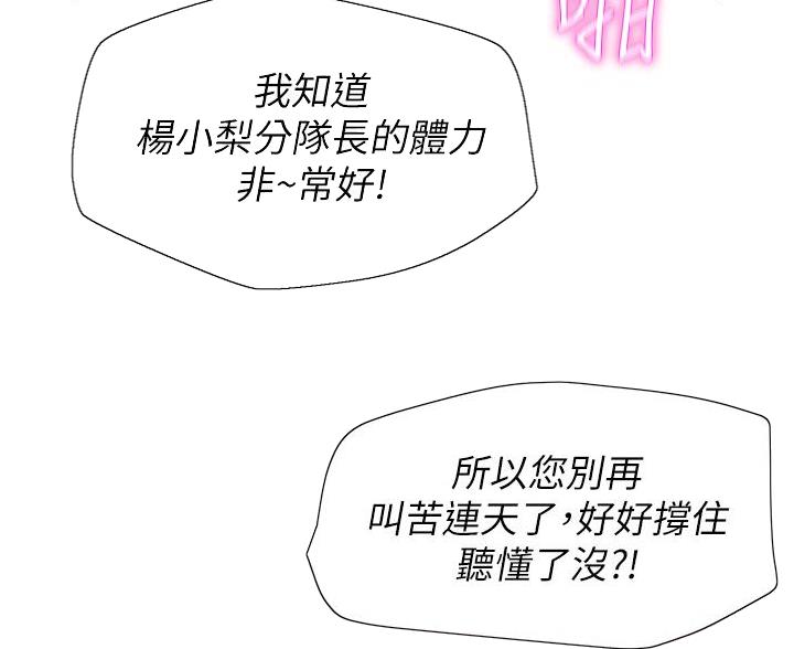 第27话27