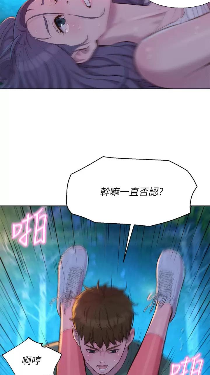 第57话6