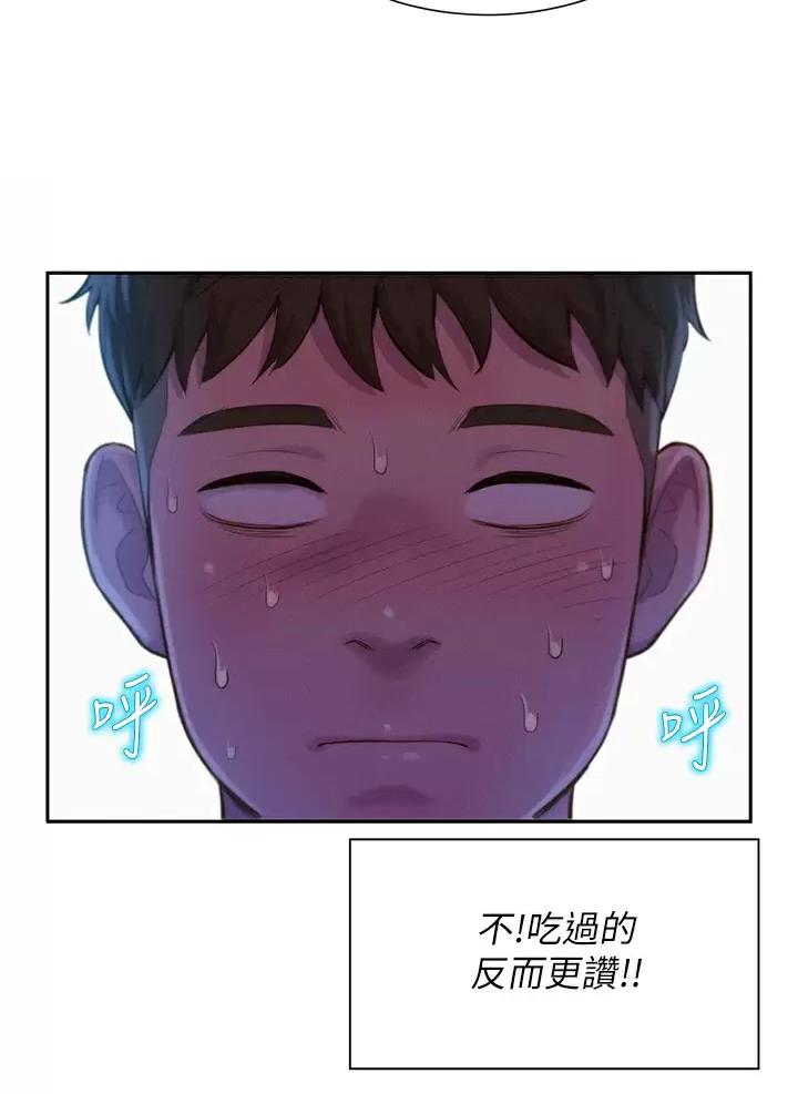 第40话24
