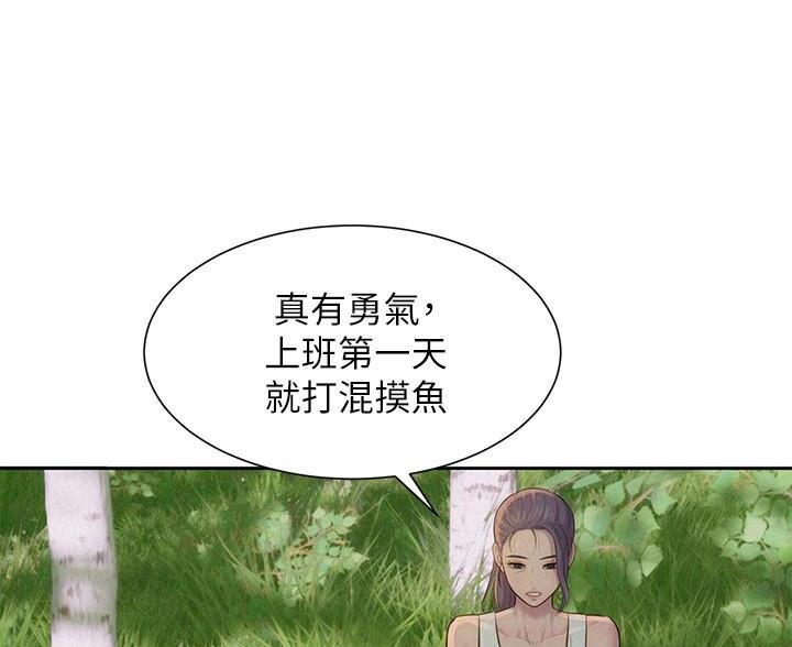 第9话51