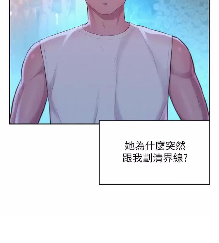 第42话34