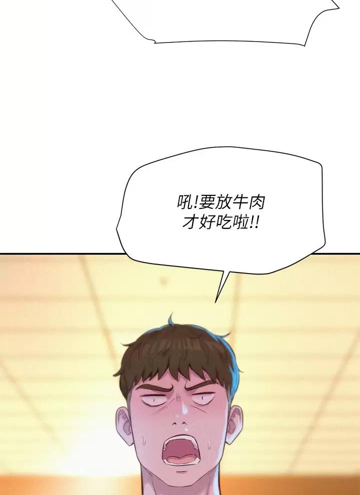 第51话21