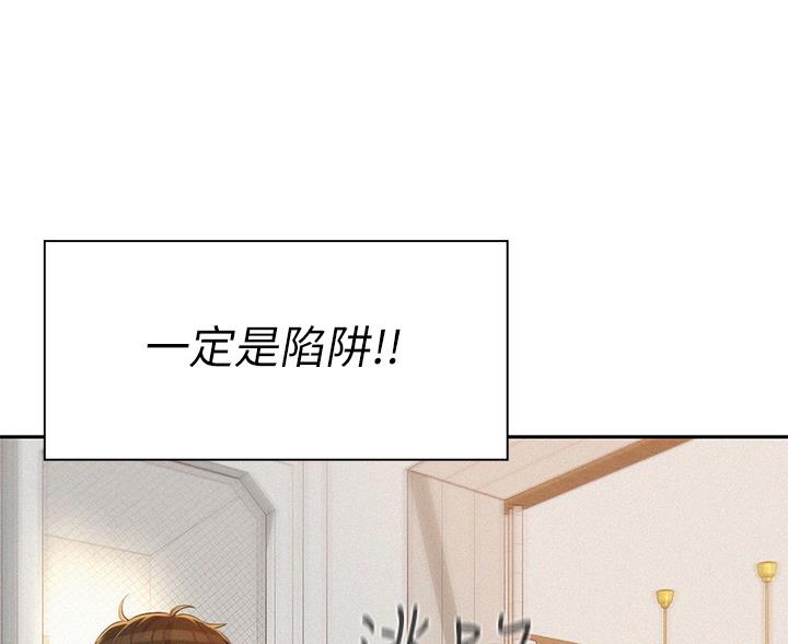 第28话77