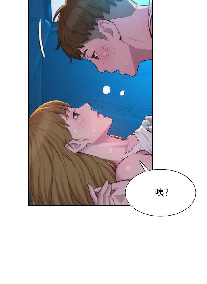 第48话30
