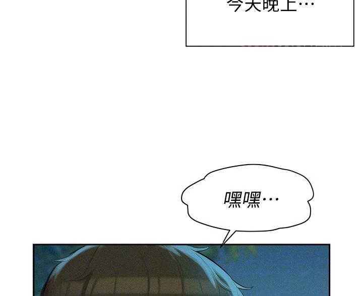 第23话31