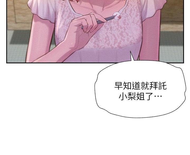 第21话38