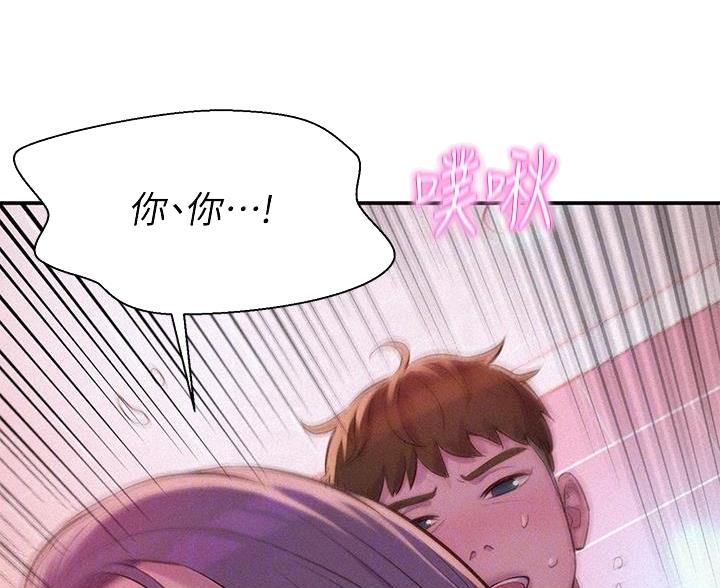 第27话23