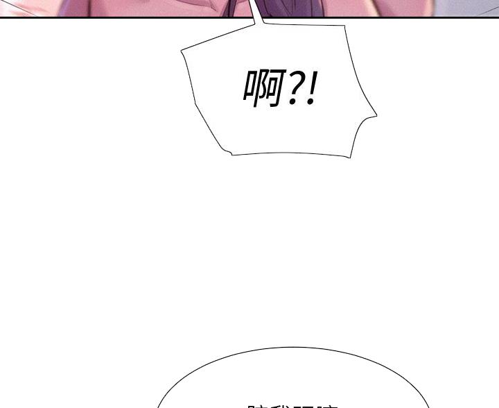 第25话43