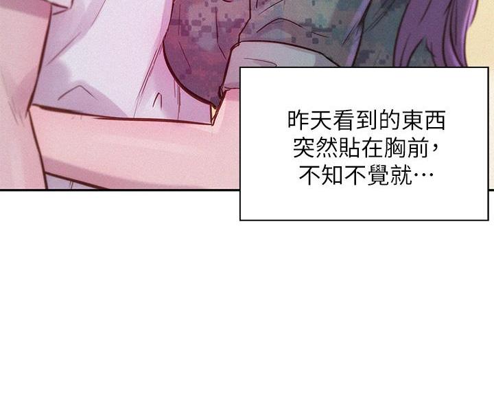 第16话40
