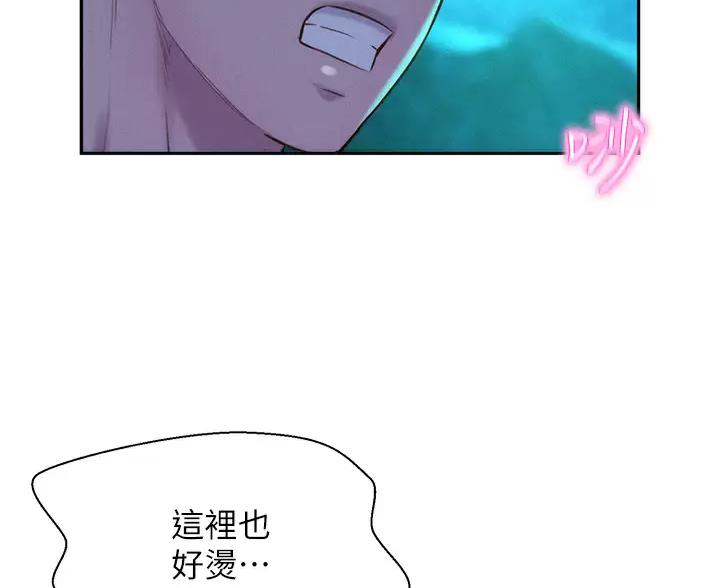 第33话21