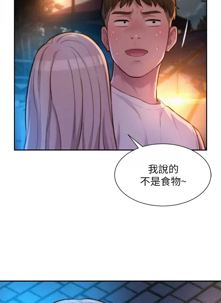 第40话20
