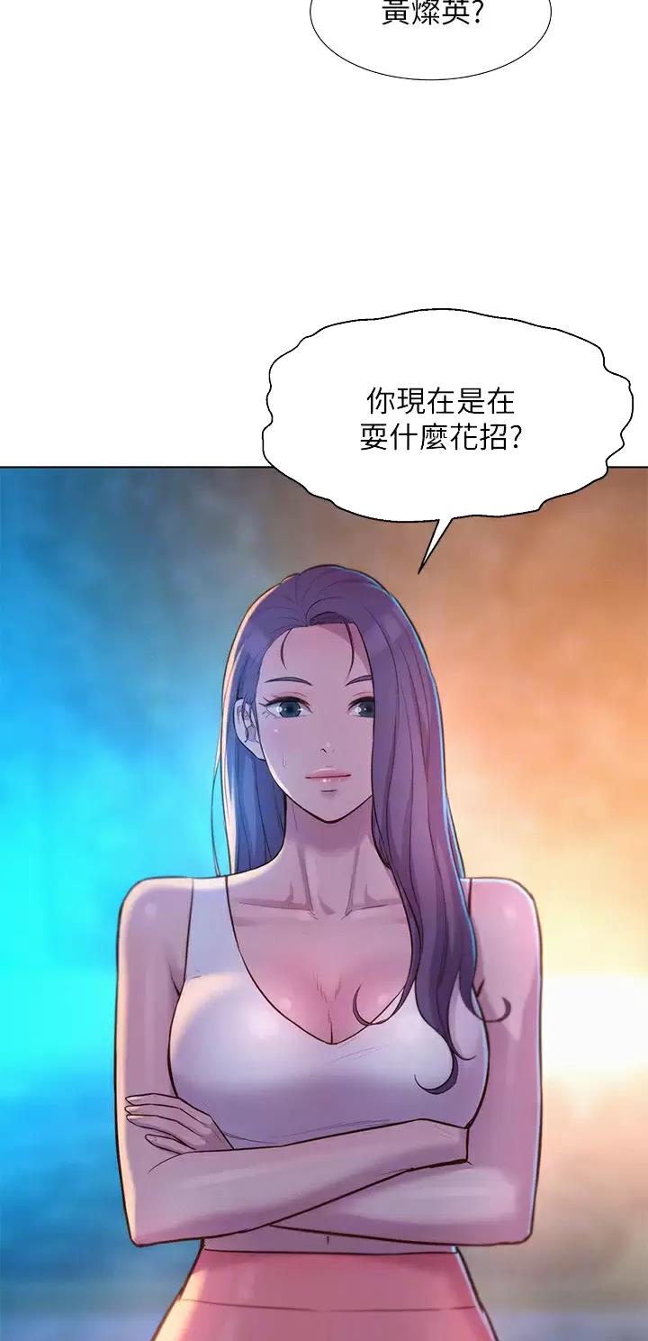 第58话9
