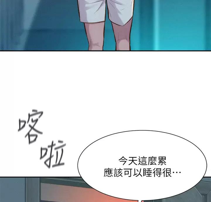 第34话53