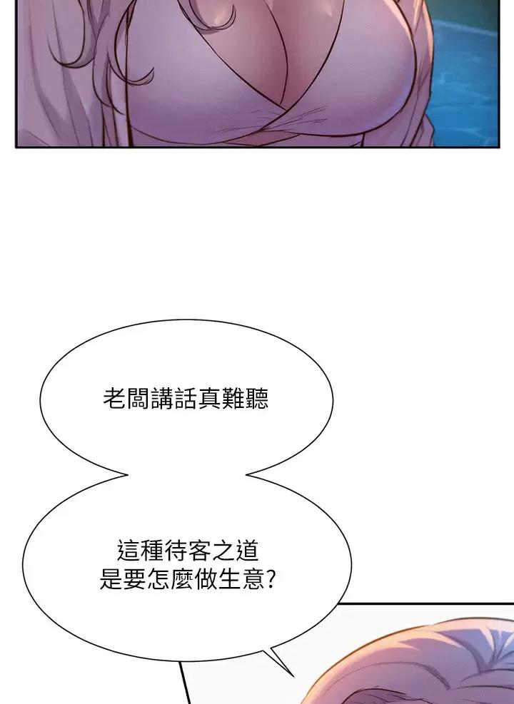 第40话43