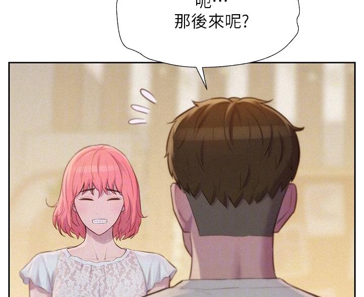 第21话23