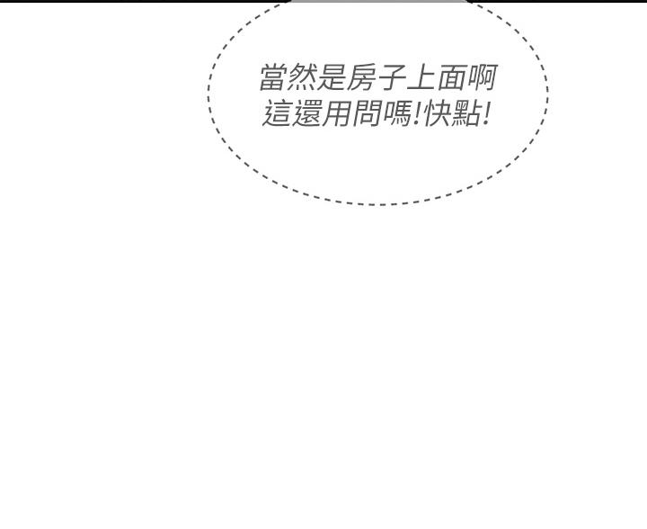 第29话32