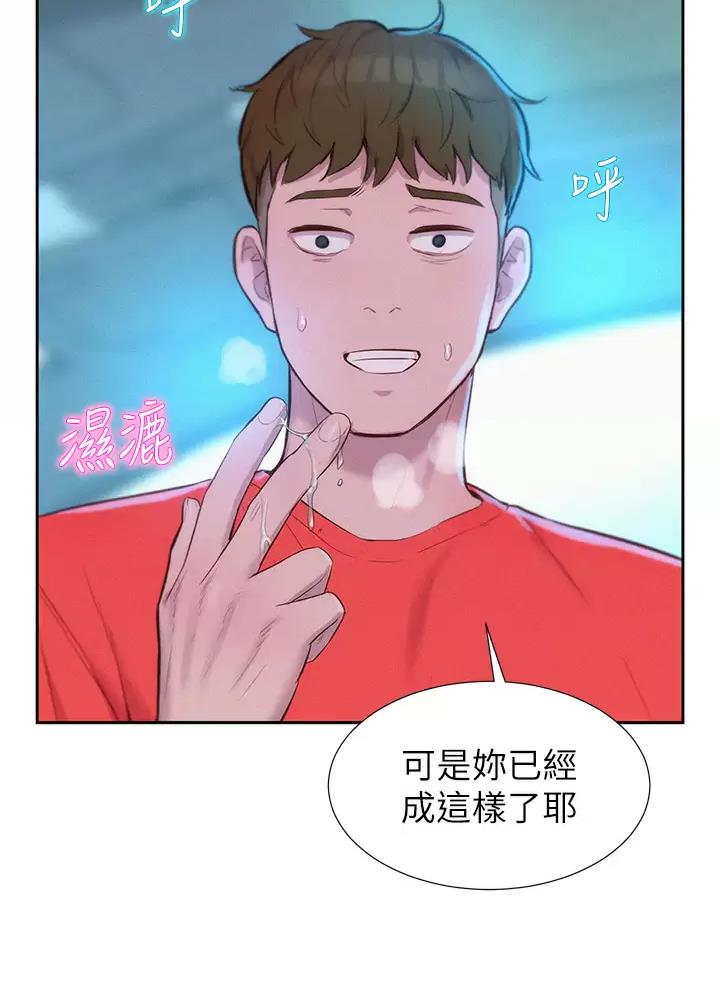 第52话36