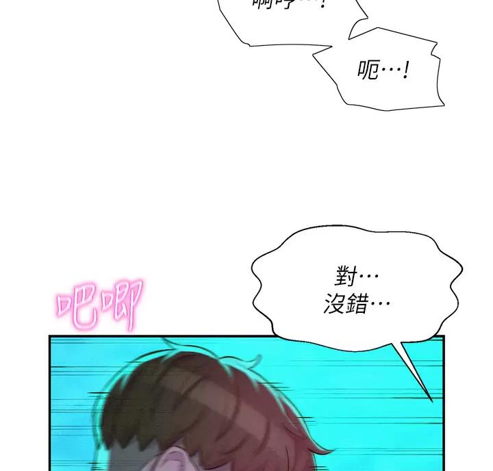 第34话32