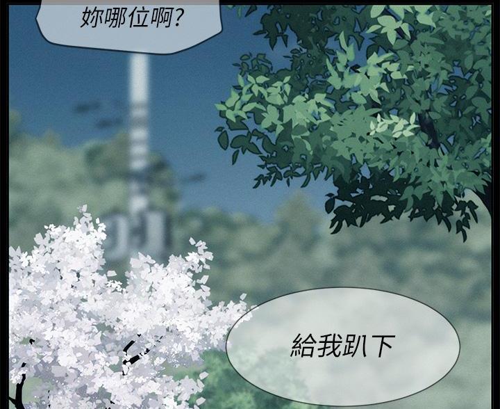 第12话18