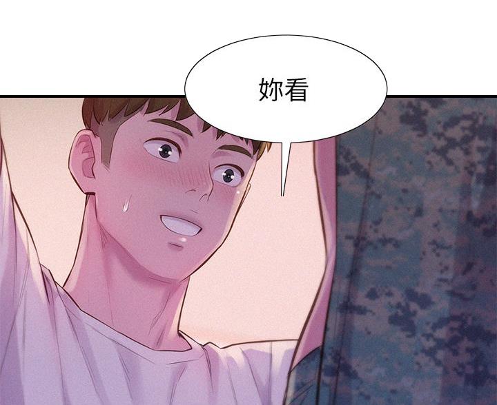 第18话8