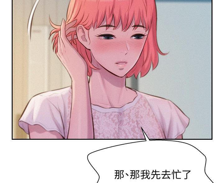 第21话74