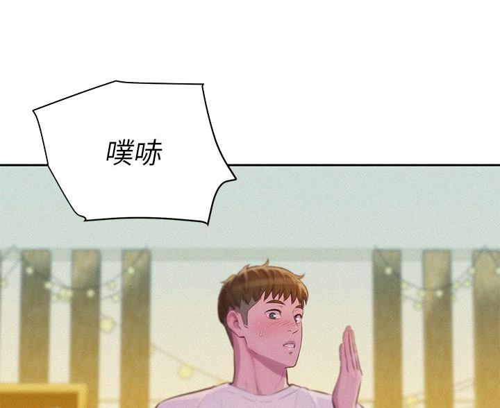 第21话46