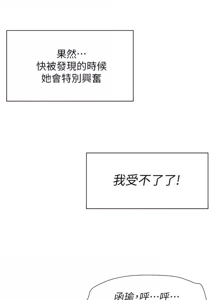 第50话30