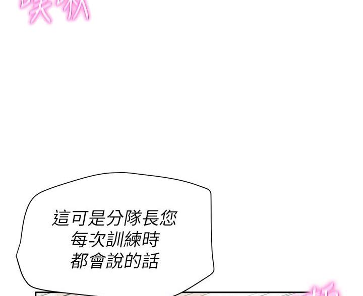 第27话25