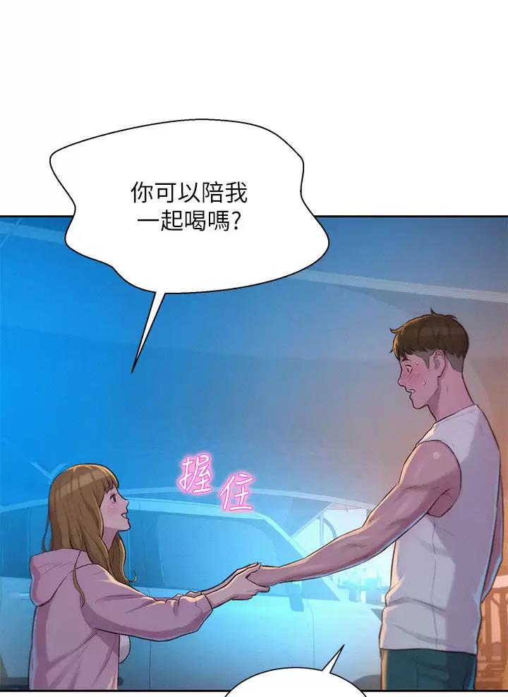 第43话32